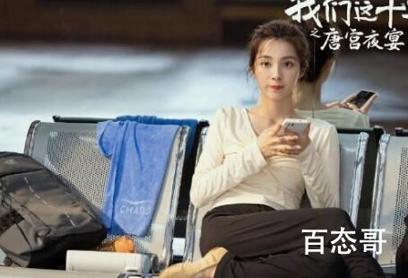 《我们这十年》林蓓蓓有没有辞职
