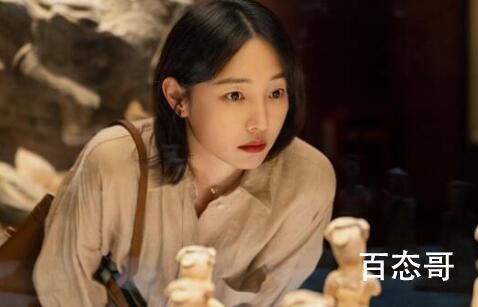 《我们这十年》陈冉拒绝商演是怎么回事