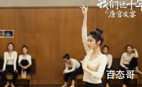 《我们这十年》第一个故事是什么