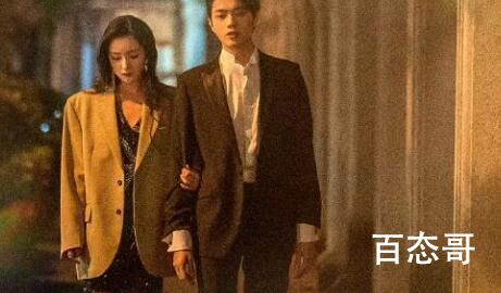 《爱的二八定律》定档时间是什么时候 爱的二八定律那个平台可以看