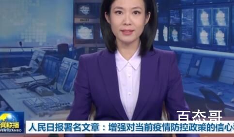 增强信心!官媒连续2天发声传递信号 这意味着什么