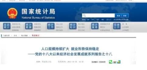 中国出生人口性别比稳步下降 有人关心那3000w光棍吗？