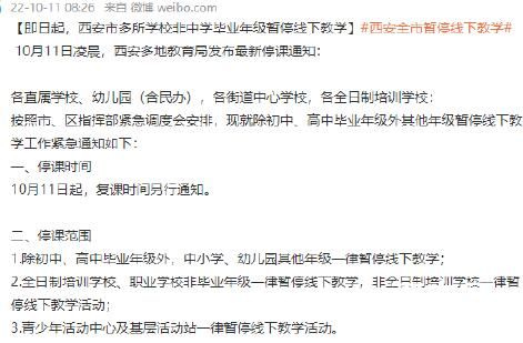 国博10月11日起临时闭馆 到底是怎么回事？