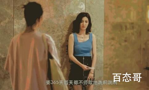 《我们这十年》林蓓蓓和男友分手是什么时候