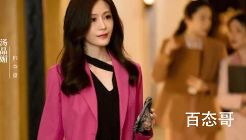 《爱的二八定律》李黛是什么职业