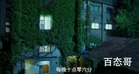《我的秘密室友》陈嘉岚有没有消失