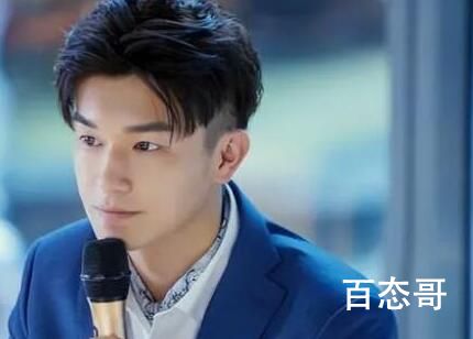 《我的秘密室友》男主何正钰来自哪里