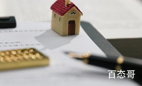 多城房贷利率进入3时代 还有下跌的空间吗