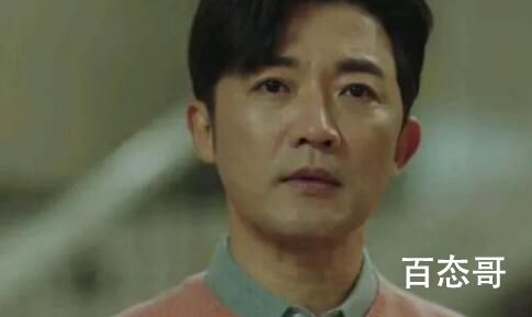 《法之帝国》女主不离婚是怎么回事
