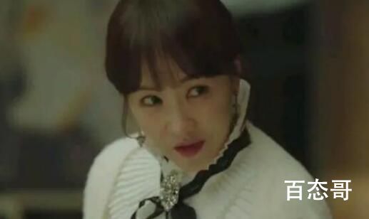 法之帝国女主小三对峙是什么时候