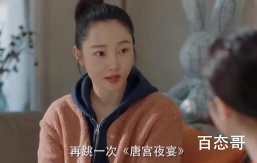 《我们这十年》罗文艳参加《唐宫夜宴》舞蹈了吗