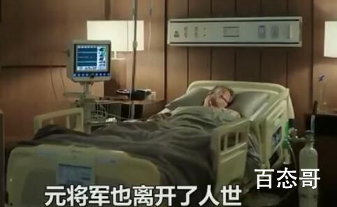 《小小姐们》结局那些人都死了