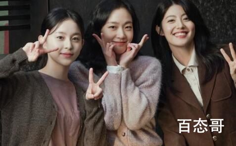 《小小姐们》仁惠结局分到钱了吗