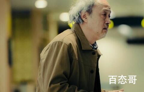 《三悦有了新工作》刘清明得了老年痴呆了吗