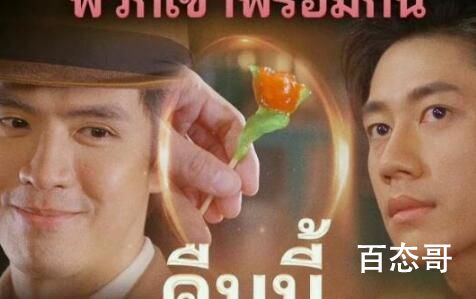《深宅绅士》结局是好的吗 