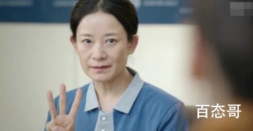 《底线》金阿芬扮演者师悦玲个人资料简介 师悦玲什么时候入圈的