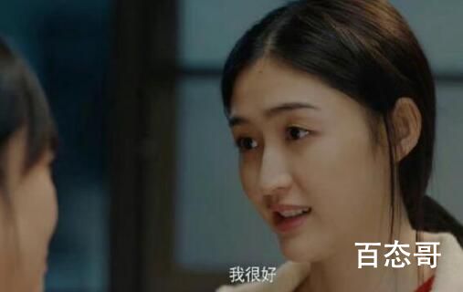 《三悦有了新工作》格格小时候经历了什么
