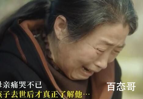 《三悦有了新工作》魏宁凯是怎么死的