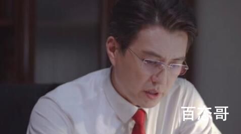 《底线》方远的结局好的吗