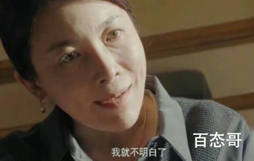 《三悦有了新工作》苏文静和女主是什么关系
