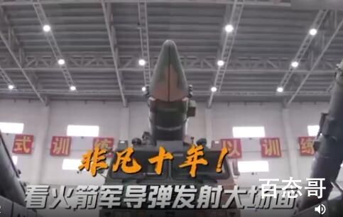 东风快递发射大场面帧帧大片 东风快递使命必达！