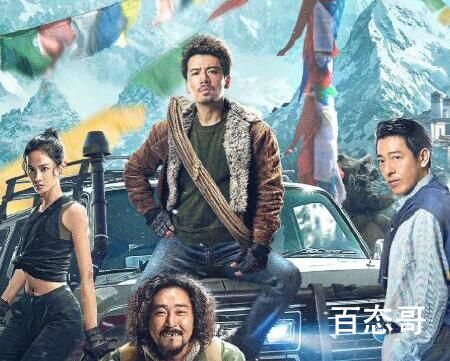 电影《藏地奇兵》首播是哪天 藏地奇兵剧情介绍