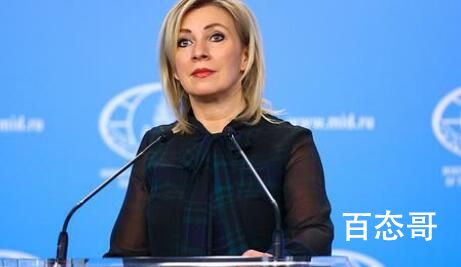 俄方回应日本禁止对俄出口化武材料 究竟是怎么一回事
