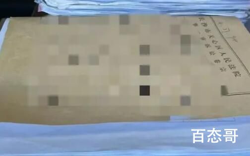2人在小区群对骂14个月被判相互道歉 很多男生追一个女生都坚持不到4个月 