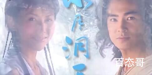 水月洞天预计什么时候翻拍 水月洞天剧情介绍