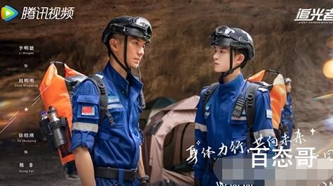 《追光者》取景地址是哪里 追光者主演是谁