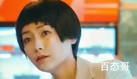 《摇滚狂花》人物关系一览 彭莱结局是好的吗