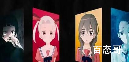 《4个人各自有着自己的秘密》每一位角色都有什么秘密
