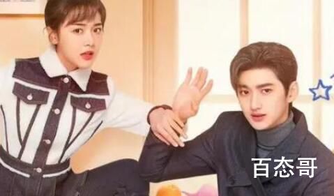 《那小子不可爱》原著是什么 
