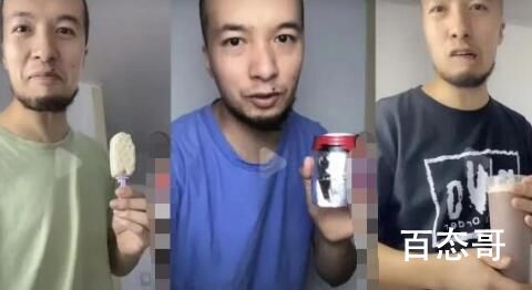都是科技与狠活是什么梗 都是科技与狠活出自于哪里
