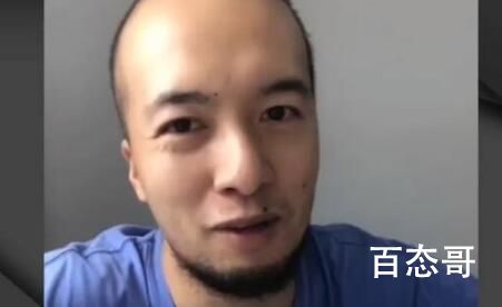 辛吉飞是哪年火起来的 辛吉飞外号叫什么