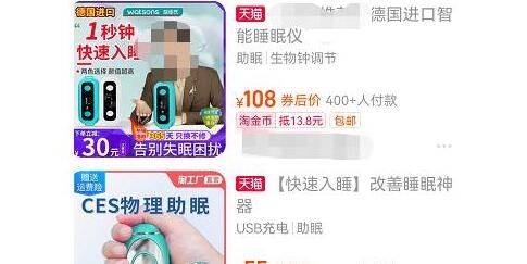 哄睡师包月套餐标价1.8万 这个价格算不算贵的