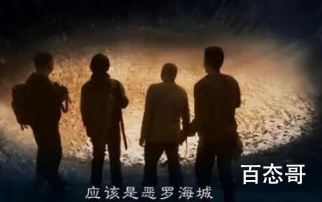 《昆仑神宫》胡八一去美国后面有回来了没