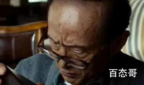《昆仑神宫》最后出现的的教授是谁