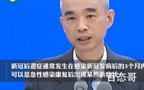 无症状不会发生持续性新冠后遗症 这意味着什么