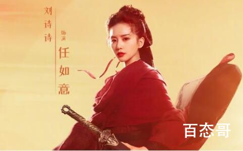 《一念关山》男女主角是谁 一念关山是什么类型的电视剧