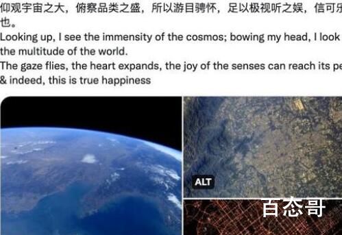 意大利女宇航员怎么会知道王羲之  意大利女宇航员能背下整个兰亭集序吗