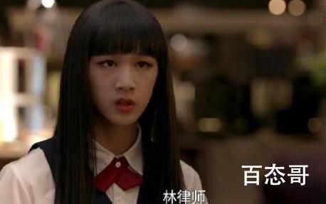 《你安全吗》鬼火舞姬是谁假扮的