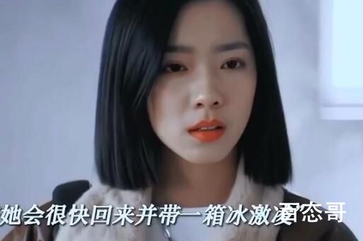 《摇滚狂花》白天结局是好的吗