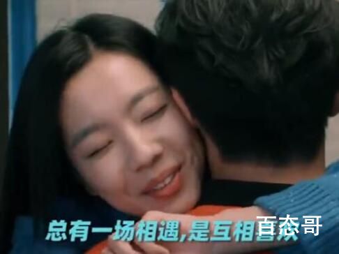 《摇滚狂花》白天李彬彬什么时候在一起的