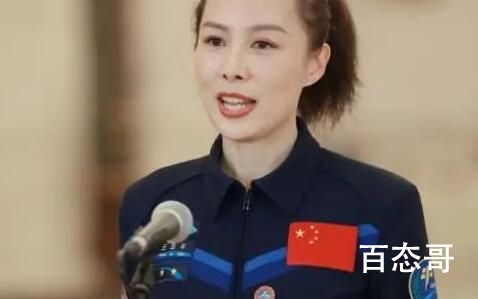 首批听太空授课的孩子成王亚平队友 真的是特别的缘分