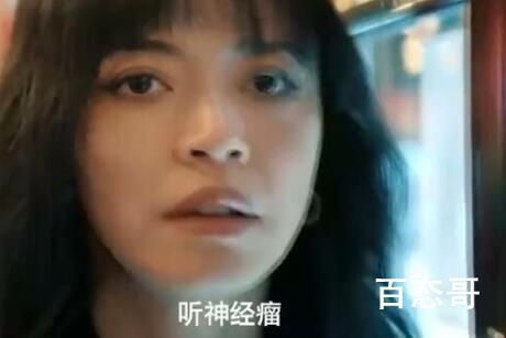 《摇滚狂花》狂花乐队输了是怎么回事？