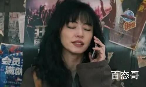 《摇滚狂花》现实中彭莱有没有原型 《摇滚狂花》编剧是谁