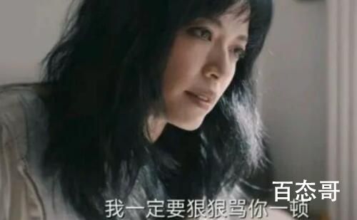 《摇滚狂花》彭莱和妈妈关系处的怎么样
