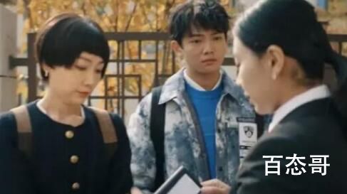 《摇滚狂花》李彬彬结局有没有和白天告白