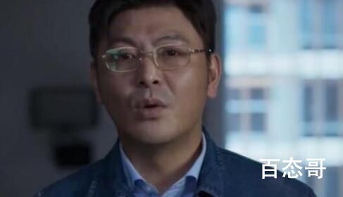 《消失的孩子》原著许安正结局是好的吗